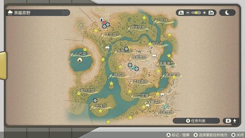 口袋妖怪落日镇怎么去