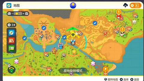 口袋妖怪落日镇怎么去[图2]