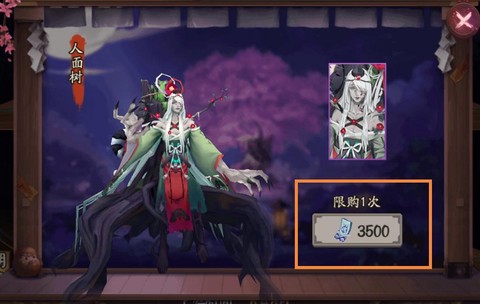 阴阳师御礼怎么获得