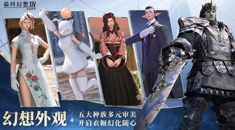 最终幻想14什么职业吃香[图2]