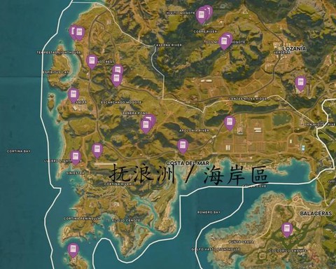 孤岛惊魂6卫星地图在哪[图1]