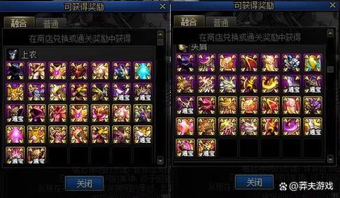 dnf武器强化碎了给什么[图1]