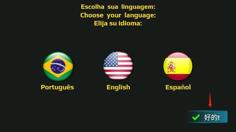 世界卡车模拟[图1]