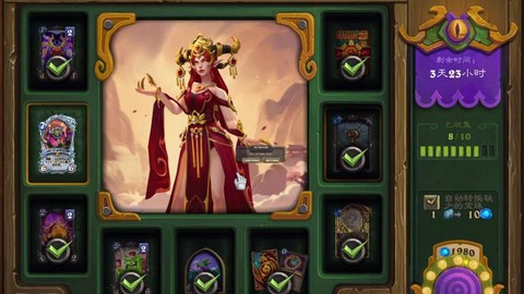 炉石传说红龙怎么样[图1]