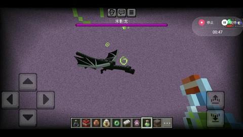 我的世界末影龙怎么去