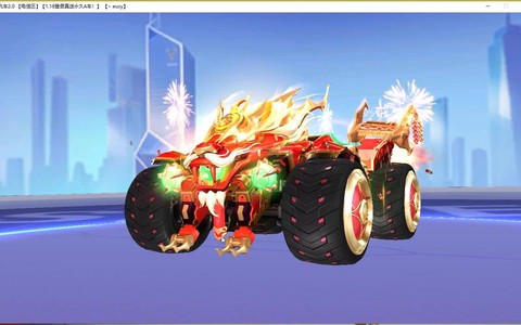 qq飞车a车是什么车