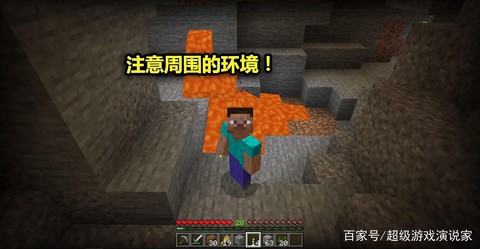 我的世界蜘蛛网怎么挖