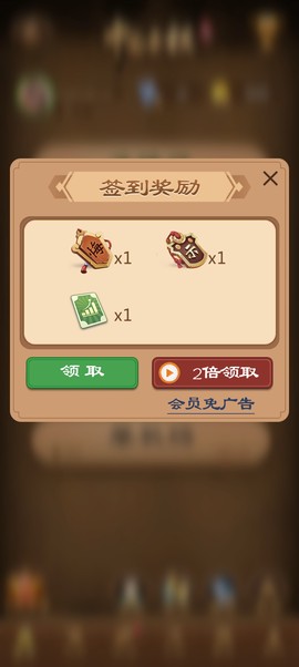 元游中国象棋图2