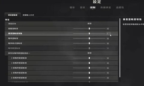 绝地逃生怎么调中文[图2]