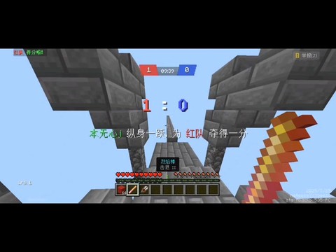 我的世界电锯怎么做[图1]