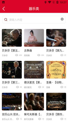 善国音乐艺考图2