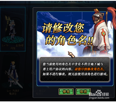 dnf空格名字怎么打[图2]