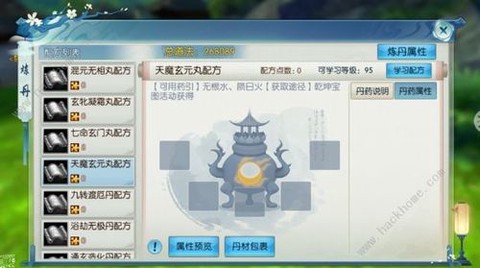 诛仙手游雇佣券怎么用