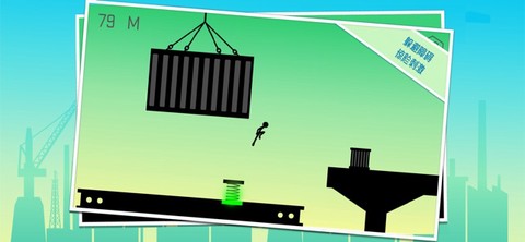 奔跑吧火柴人图3