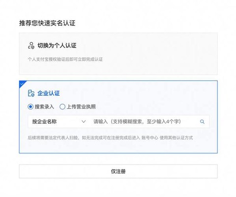 英雄联盟手游版ios怎么注册账号