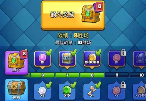 皇室战争锦标赛怎么开[图2]