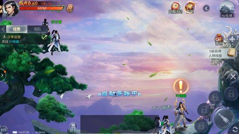 山海经之神兽传说[图2]