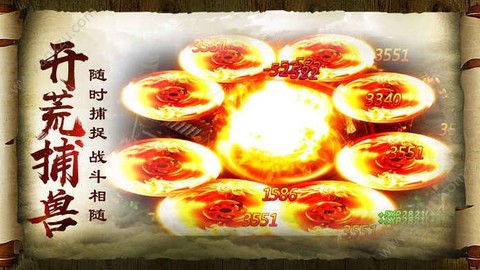 山海经之神兽传说图3