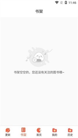 啵乐漫画图3