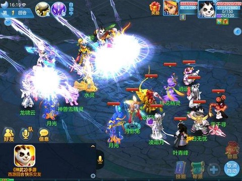 神武生存大挑战给什么[图1]