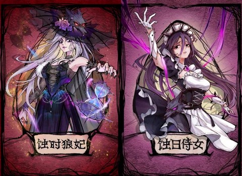 狼人杀里面女巫是什么[图1]