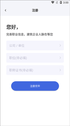 四库一平台[图2]