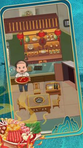 唯有美食不可辜负图1