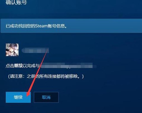 守望先锋怎么注册不了