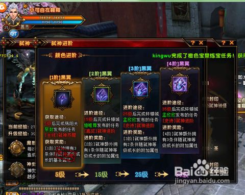 轩辕传奇怎么升级快[图1]