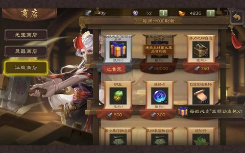 三国杀如何获得将魂