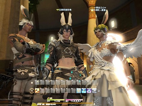 最终幻想14怎么换线[图1]