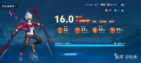 为什么不能玩王者荣耀