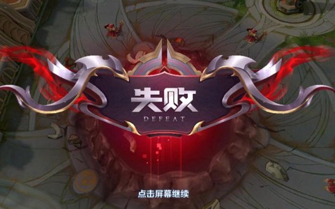 为什么不能玩王者荣耀[图2]