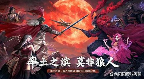 陌陌狼人杀怎么卡房间[图2]