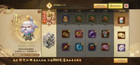 手游天龙八部伙伴怎么加点