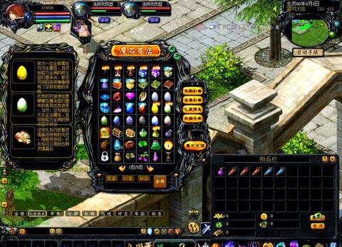 魔域怀旧版怎么下载[图2]