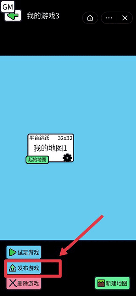 创游世界[图5]