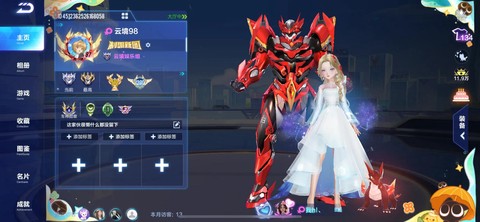 qq飞车雷霆机甲怎么得[图1]