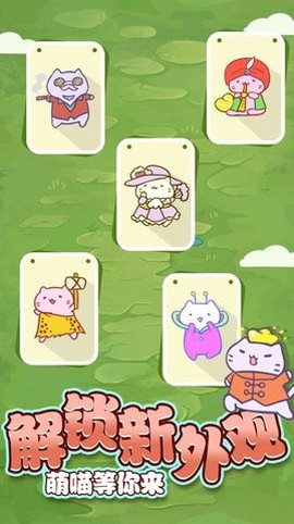 招财喵来了[图1]