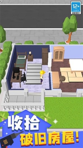 暖暖家居设计[图1]