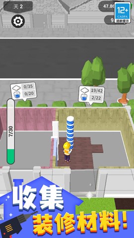 暖暖家居设计图3