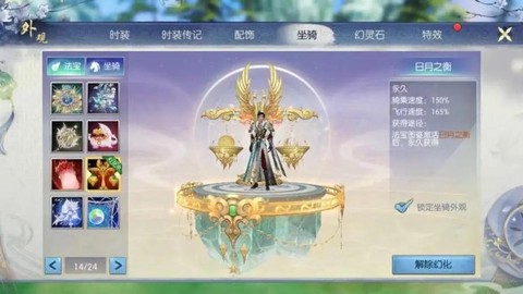 诛仙手游礼包怎么兑换