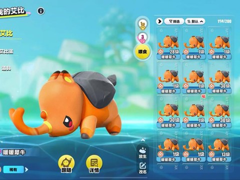 迷你世界犀牛吃什么