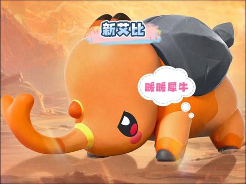 迷你世界犀牛吃什么[图2]