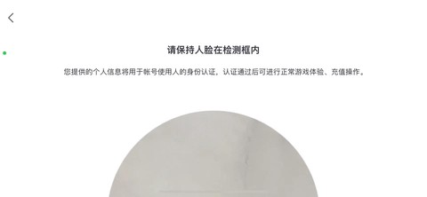 实况足球怎么导入人脸[图2]