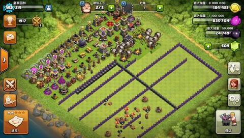 部落冲突怎么关联qq