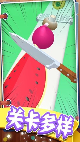 最强菜刀大师图2