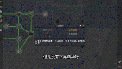 我的世界史莱姆怎么打