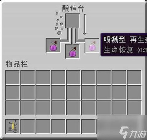 我的世界史莱姆怎么打[图2]