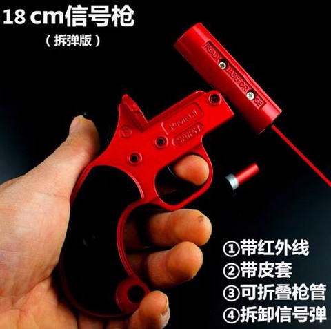 绝地求生怎么下降落伞